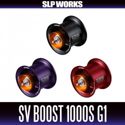 Шпуля SLP WORKS RCSB SV BOOST 1000S Spool G1