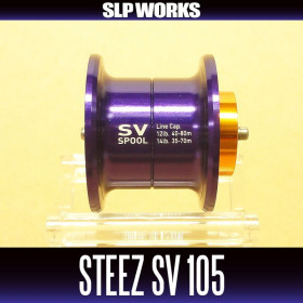Шпуля SLP WORKS STEEZ SV 105