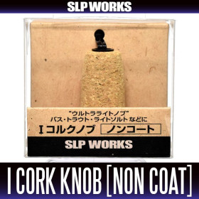 Кноб Daiwa SLP Works RCS I cork handle knob non-coated