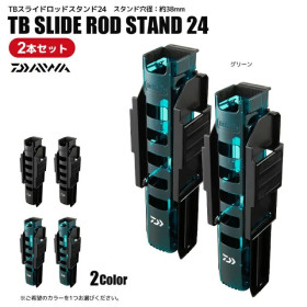 Daiwa TB Slide Rod Stand 24 Green