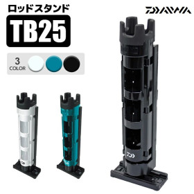 DAIWA Rod Stand TB25