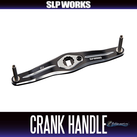 Ручка Daiwa SLPW 110mm Crank Handle