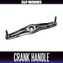 Ручка Daiwa SLPW 110mm Crank Handle