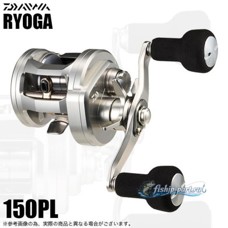Daiwa 26 Ryoga 150PL
