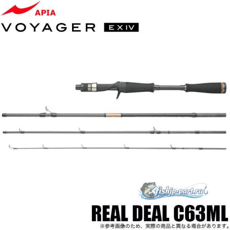 APIA Voyager EX IV REAL DEAL C63ML