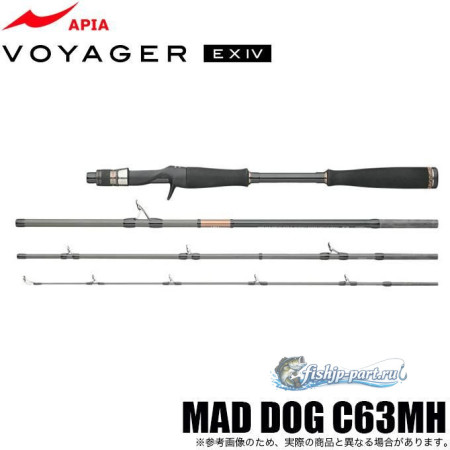 APIA Voyager EX IV MAD DOG C63MH