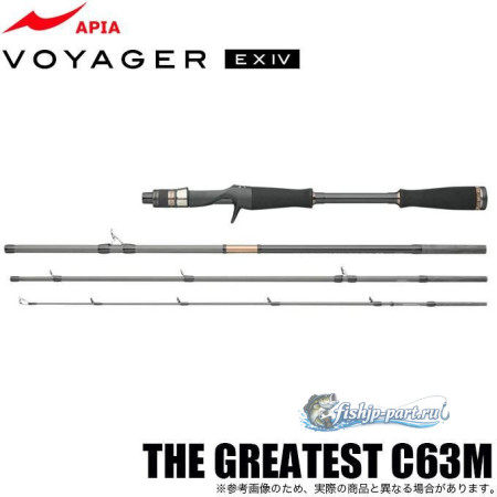 APIA Voyager EX IV THE GREATEST C63M