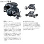 Shimano 25 Force Master 300
