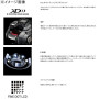 Shimano 25 Force Master 301