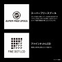 Shimano 24 Force Master 2000
