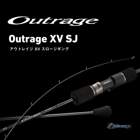 Daiwa 25 Outrage XV SJ 63B-3