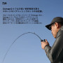 Daiwa 25 Outrage XV SJ 63B-3