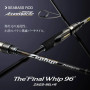 Evergreen Poseidon Zephyr Avantgarde ZAGS-96L+R