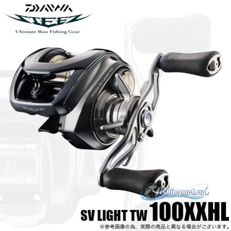 Daiwa 26 Steez SV Light TW 100XXHL