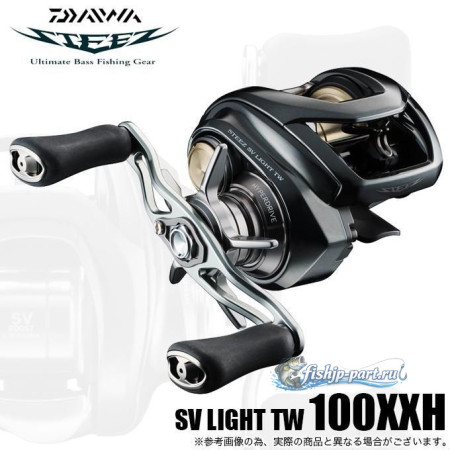 Daiwa 26 Steez SV Light TW 100XXH