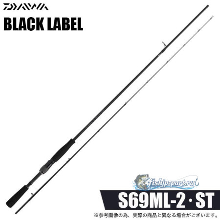 Daiwa 25 Black Label SC S69ML-2・ST