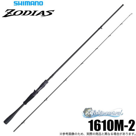 Shimano 26 Zodias 1610M-2