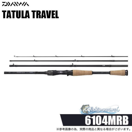 Daiwa 26 Tatula Travel 6104MRB