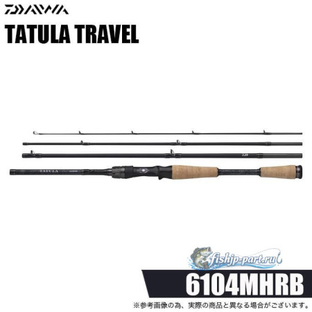 Daiwa 26 Tatula Travel 6104MHRB