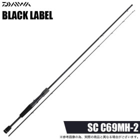 Daiwa 25 Black Label SC C69MH-2