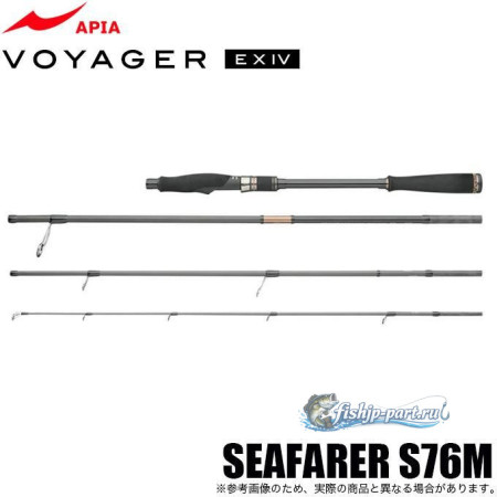 APIA Voyager EX IV SEAFARER S76M