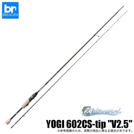 Breaden Trevalism YOGI 602CS-tip V2.5