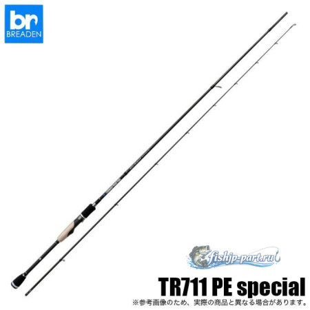 Breaden TR division TR711 PE special