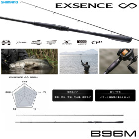 Shimano 22 Exsence Infinity  B96M