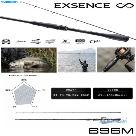 Shimano 22 Exsence Infinity  B96M