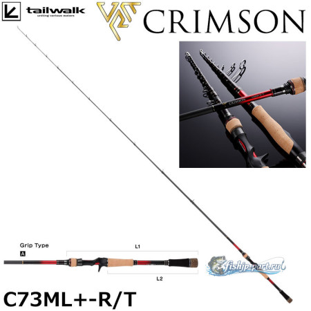 Tailwalk Crimson C73ML+-R/T