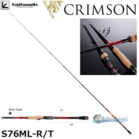Tailwalk Crimson S76ML-R/T