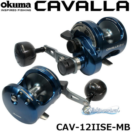 Okuma Cavalla Midnight Blue CAV-12IISE-MB