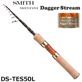 Smith Troutin Spin Dagger Stream DS-TES50L