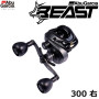 Abu Garcia Beast LP Beast 300 Right