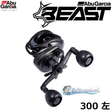 Abu Garcia Beast LP Beast 300 Left