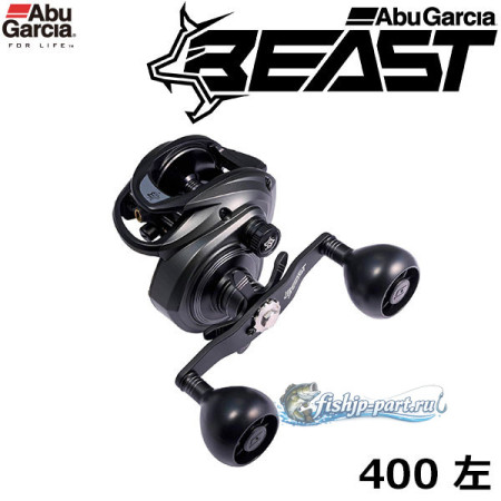 Abu Garcia Beast LP Beast 400 Left