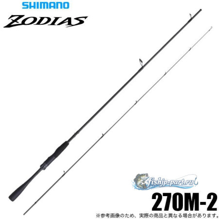 Shimano 26 Zodias 270M-2
