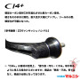 Shimano 26 Vanquish CE C2500SXG