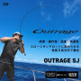 Daiwa 25 Outrage  SJ 61B-1
