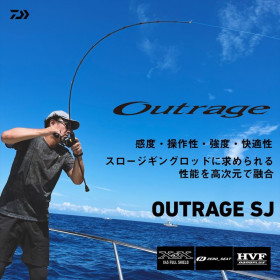 Daiwa 25 Outrage  SJ 61B-2