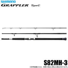 Shimano 26 GRAPPLER Type C S82MH-3