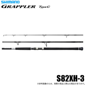 Shimano 26 GRAPPLER Type C S82XH-3