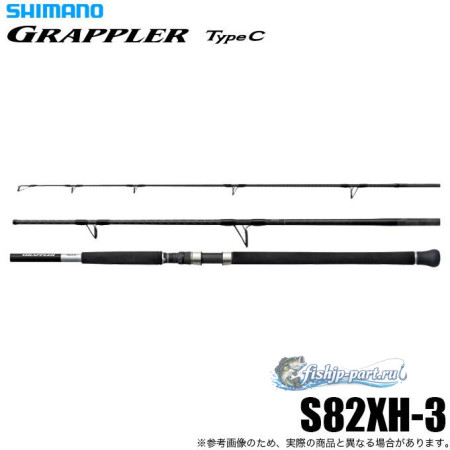 Shimano 26 GRAPPLER Type C S82XH-3
