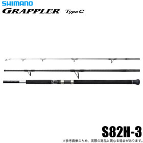 Shimano 26 GRAPPLER Type C S82H-3