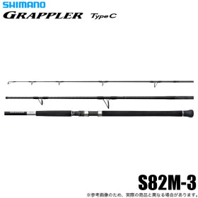 Shimano 26 GRAPPLER Type C S82M-3
