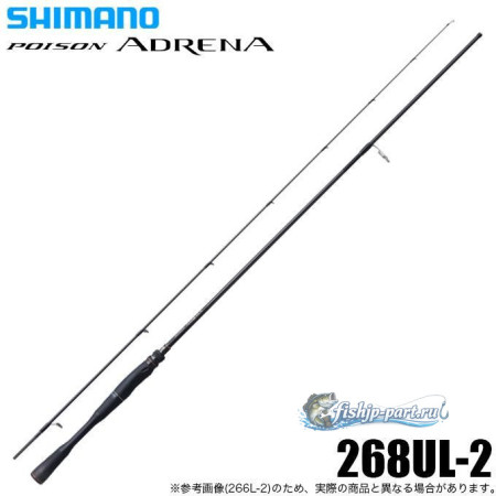 Shimano 24 Poison Adrena 268UL-2