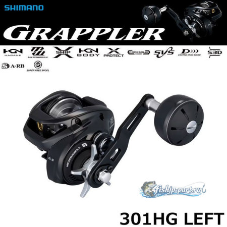 Shimano 26 Grappler 301HG LEFT