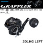 Shimano 26 Grappler 301HG LEFT