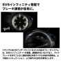 Shimano 26 Grappler 301HG LEFT