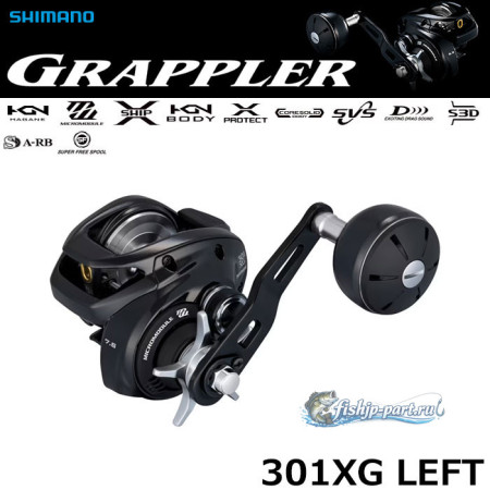 Shimano 26 Grappler 301XG  LEFT